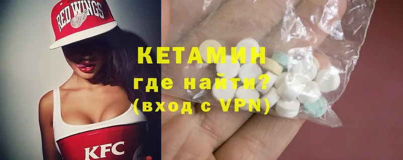 магазин продажи   маркетплейс клад  Кетамин VHQ  Ливны 